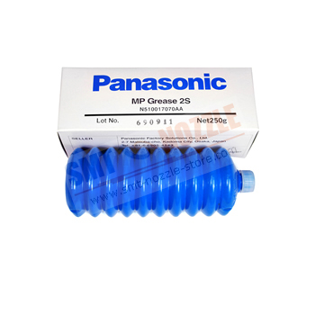 250g Panasonic MP Grease 2S N510017070AA